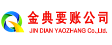 万载要账公司